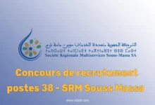 Concours de recrutement SRM Souss Massa - 38 postes