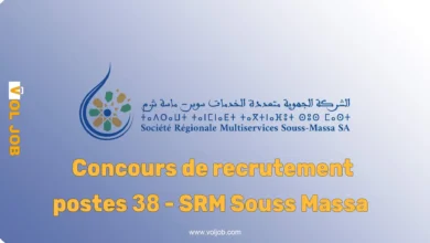Concours de recrutement SRM Souss Massa - 38 postes