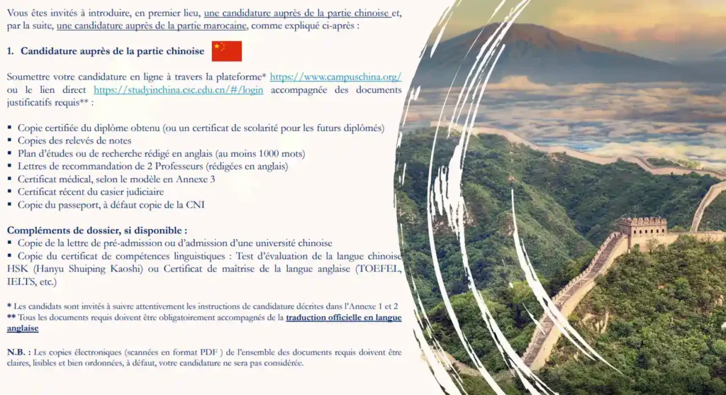 How to Apply for the China Scholarship for Moroccan Students 2026–2027 Requirements and Required Documents