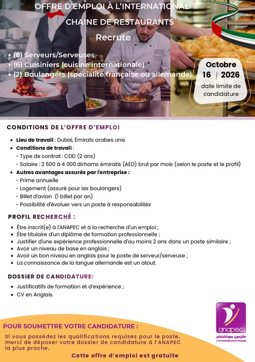 A restaurant chain in Dubai is hiring 16 servers